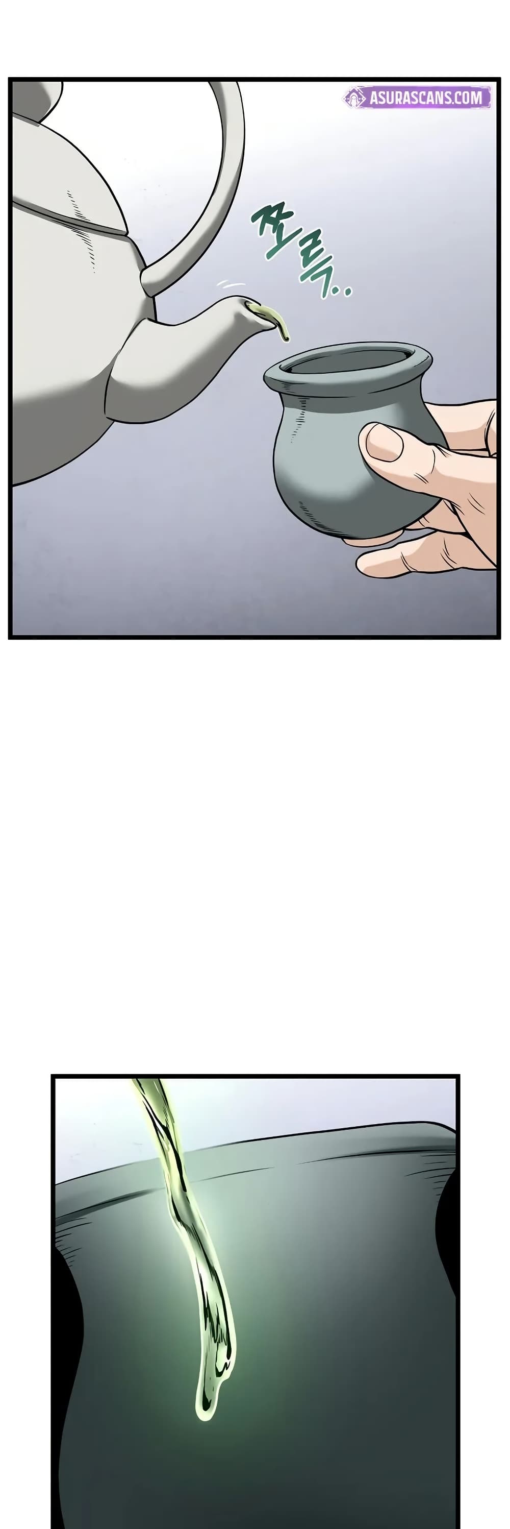 Murim Login page 7