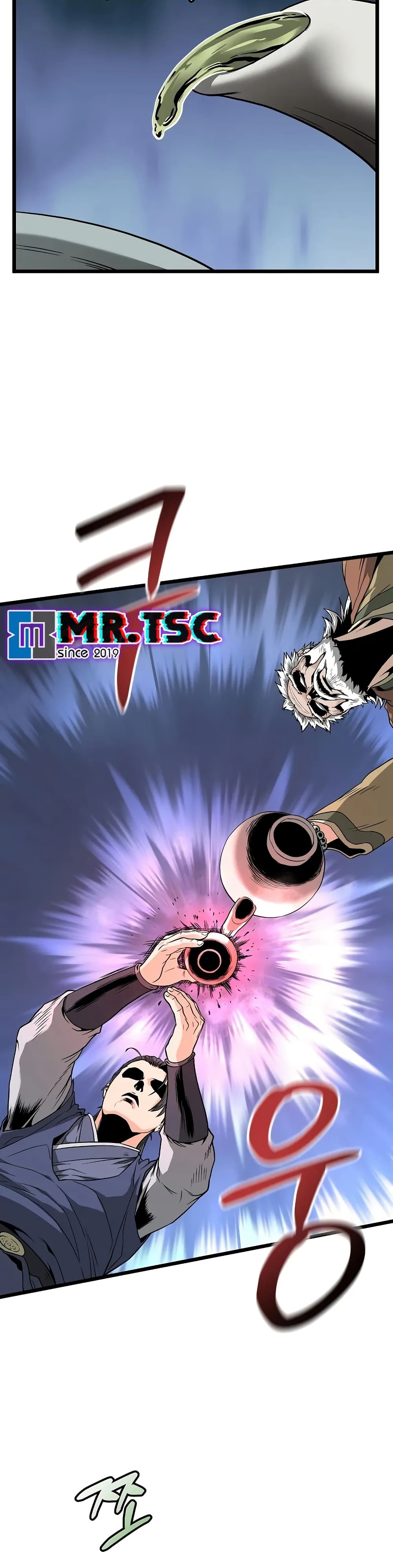 Murim Login page 21