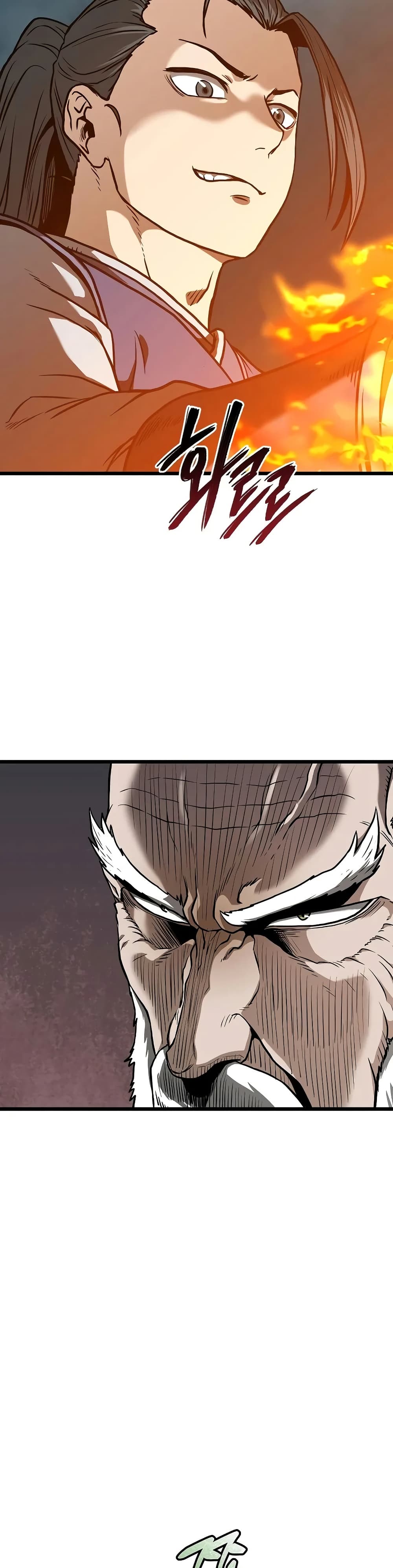 Murim Login page 29