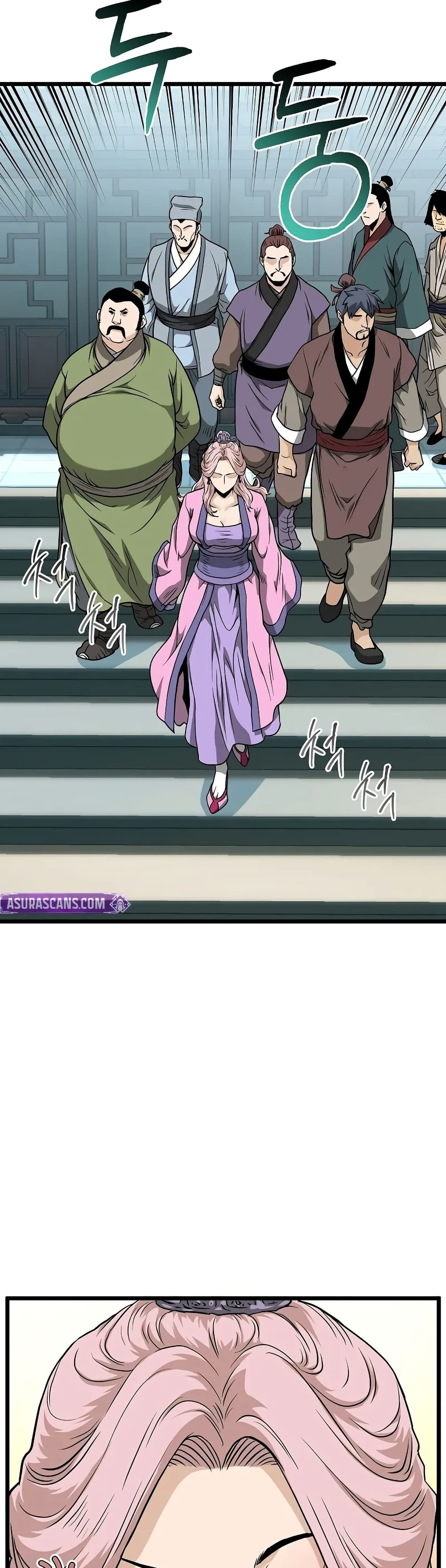 Murim Login page 2