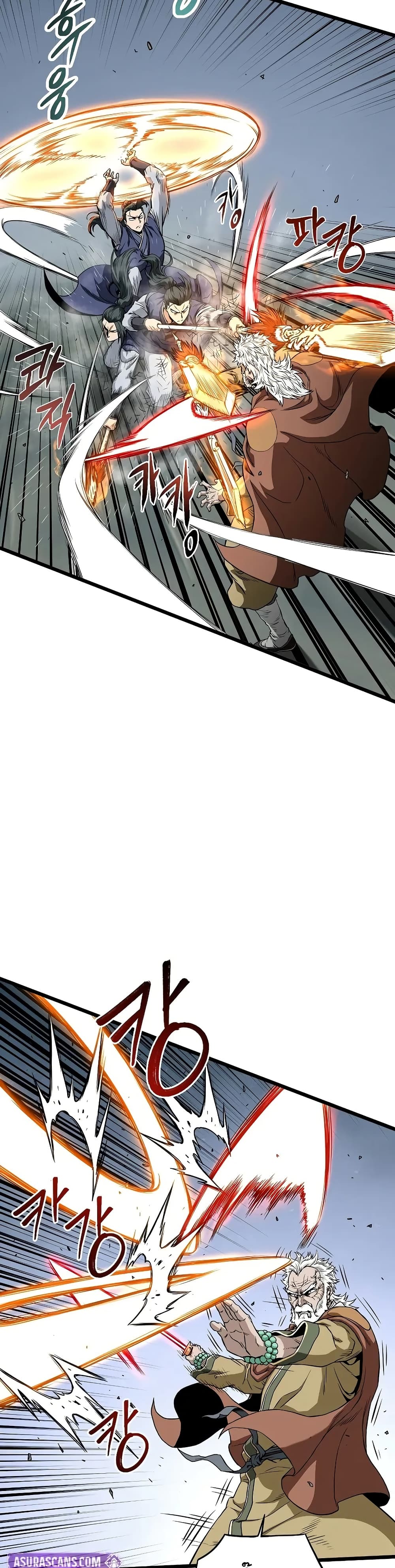 Murim Login page 8