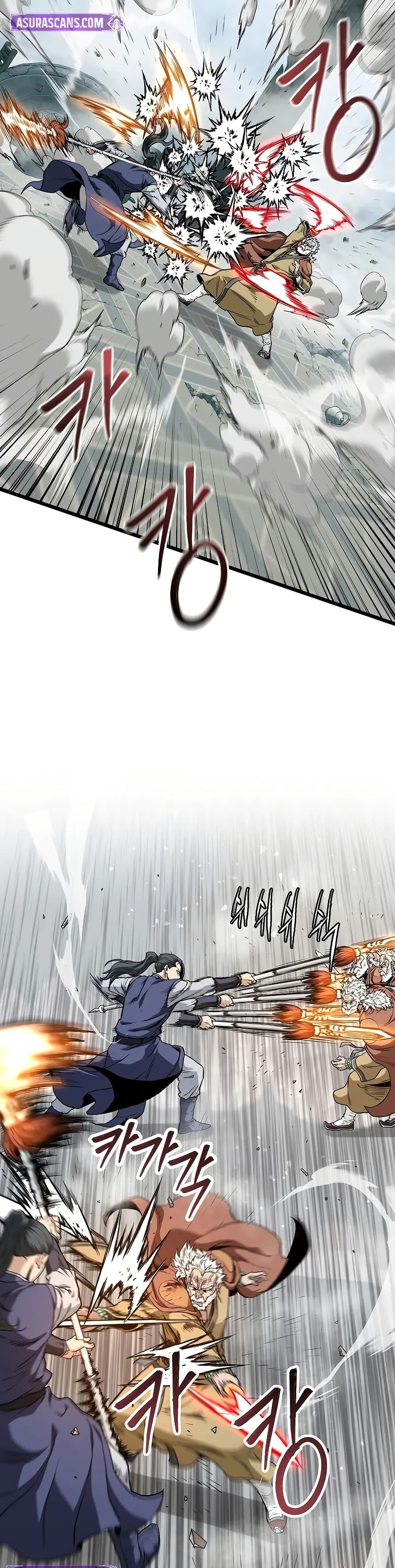 Murim Login page 17