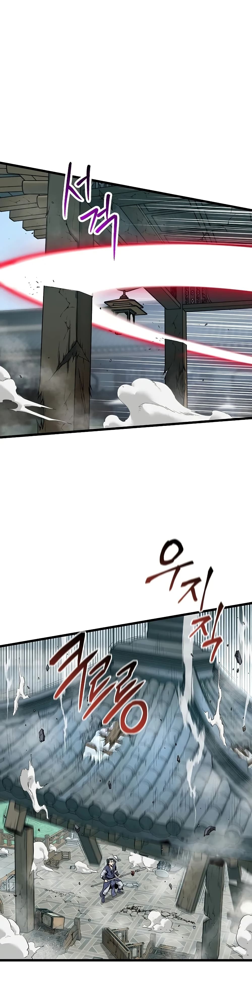Murim Login page 20