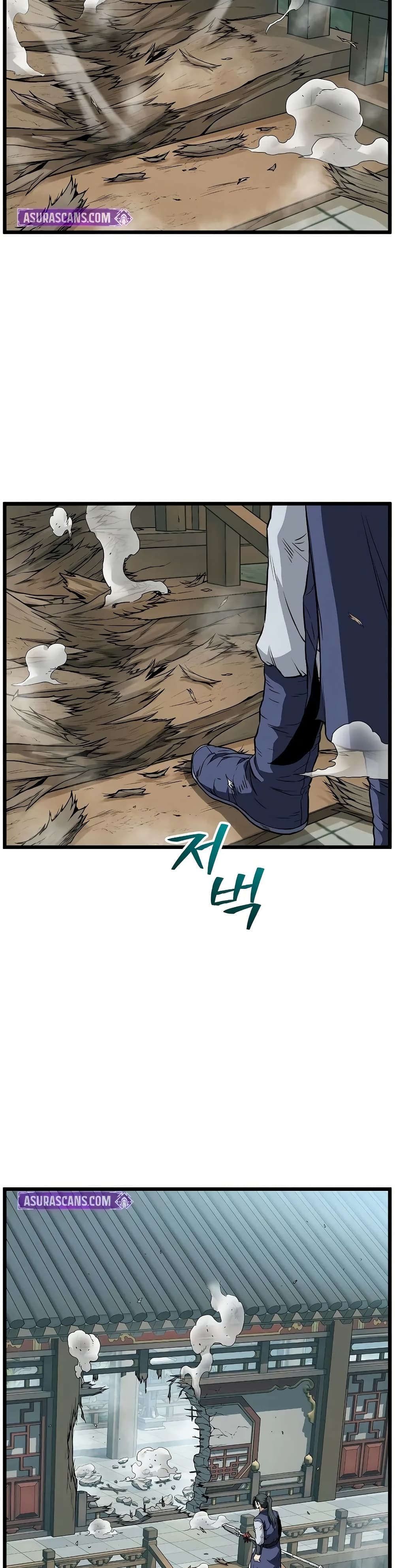 Murim Login page 31