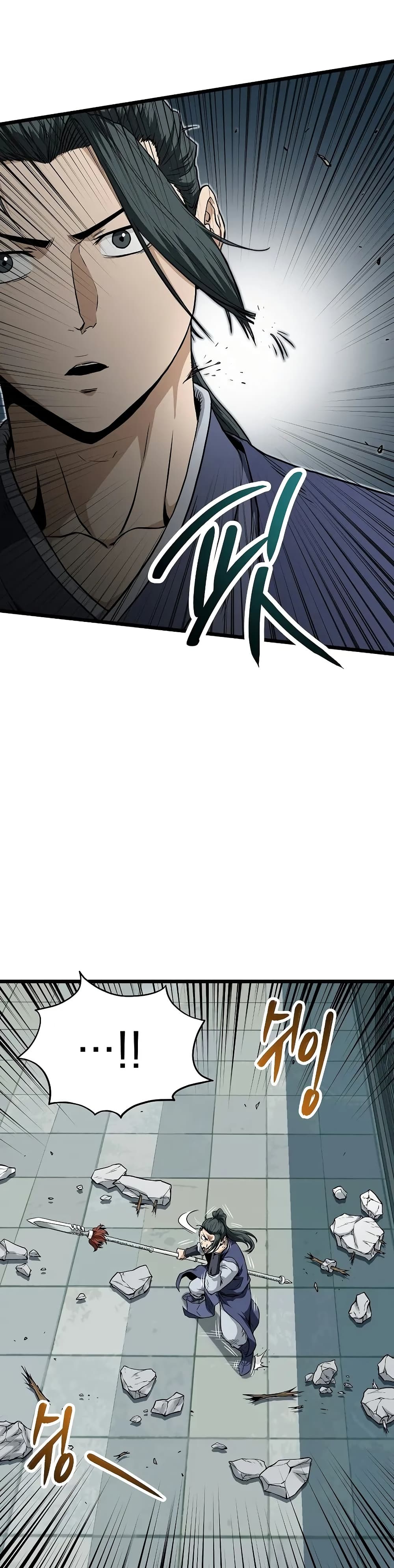 Murim Login page 37