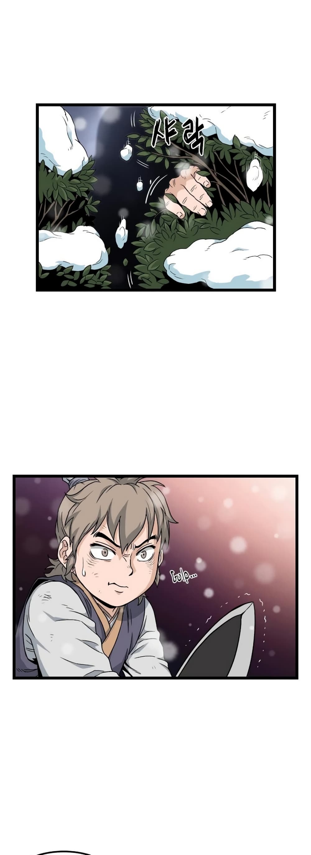 Murim Login page 12