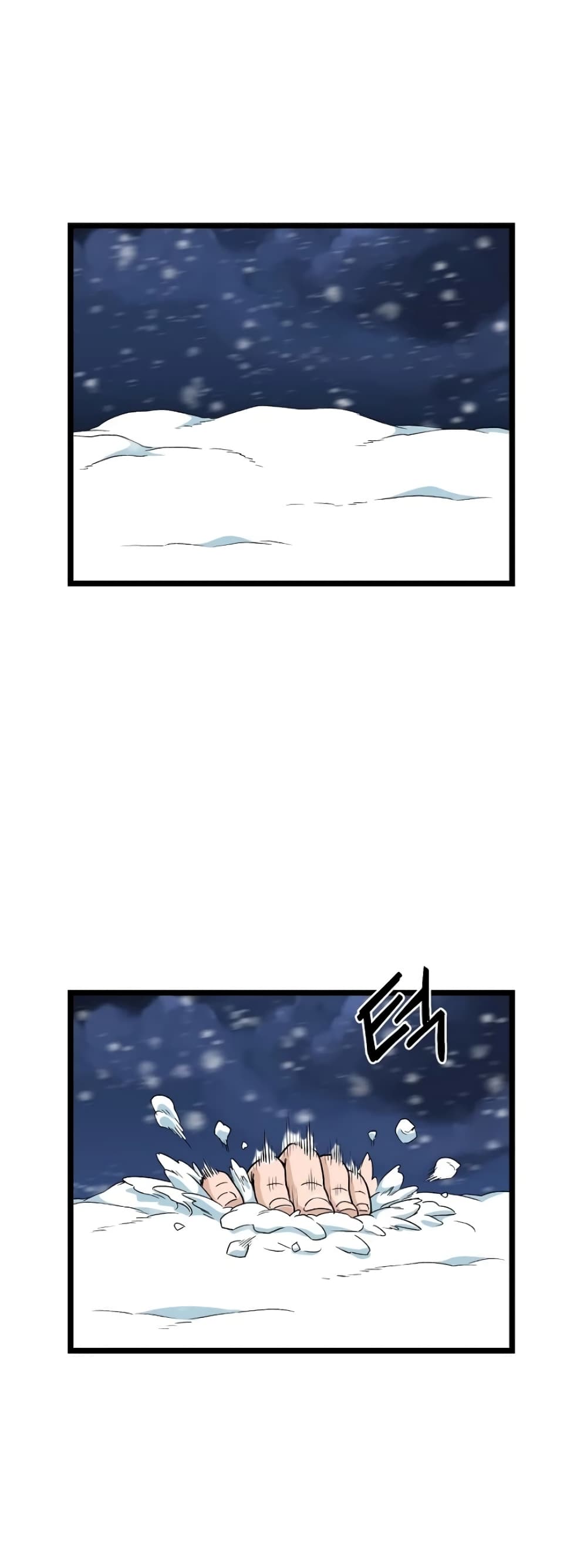 Murim Login page 25