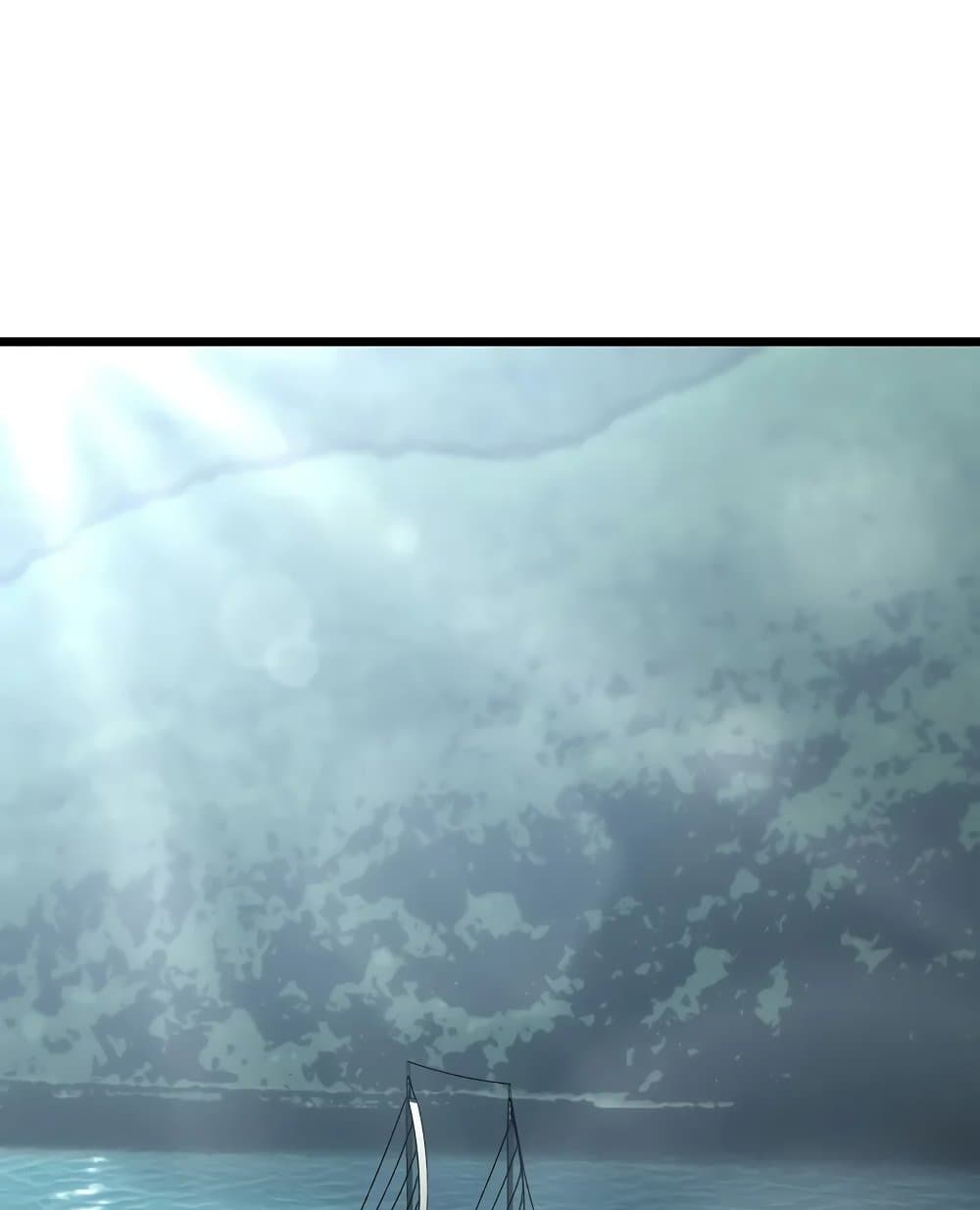 Murim Login page 15
