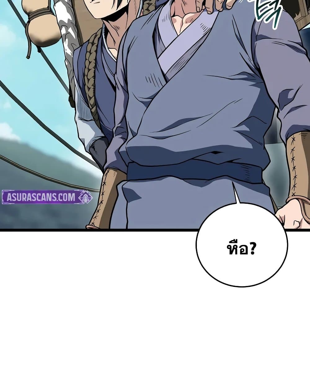 Murim Login page 34