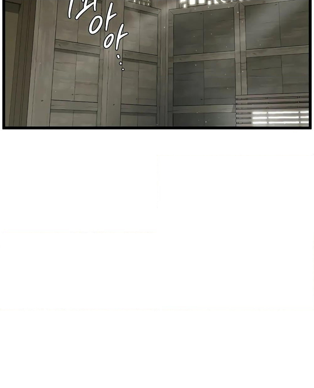 Murim Login page 39