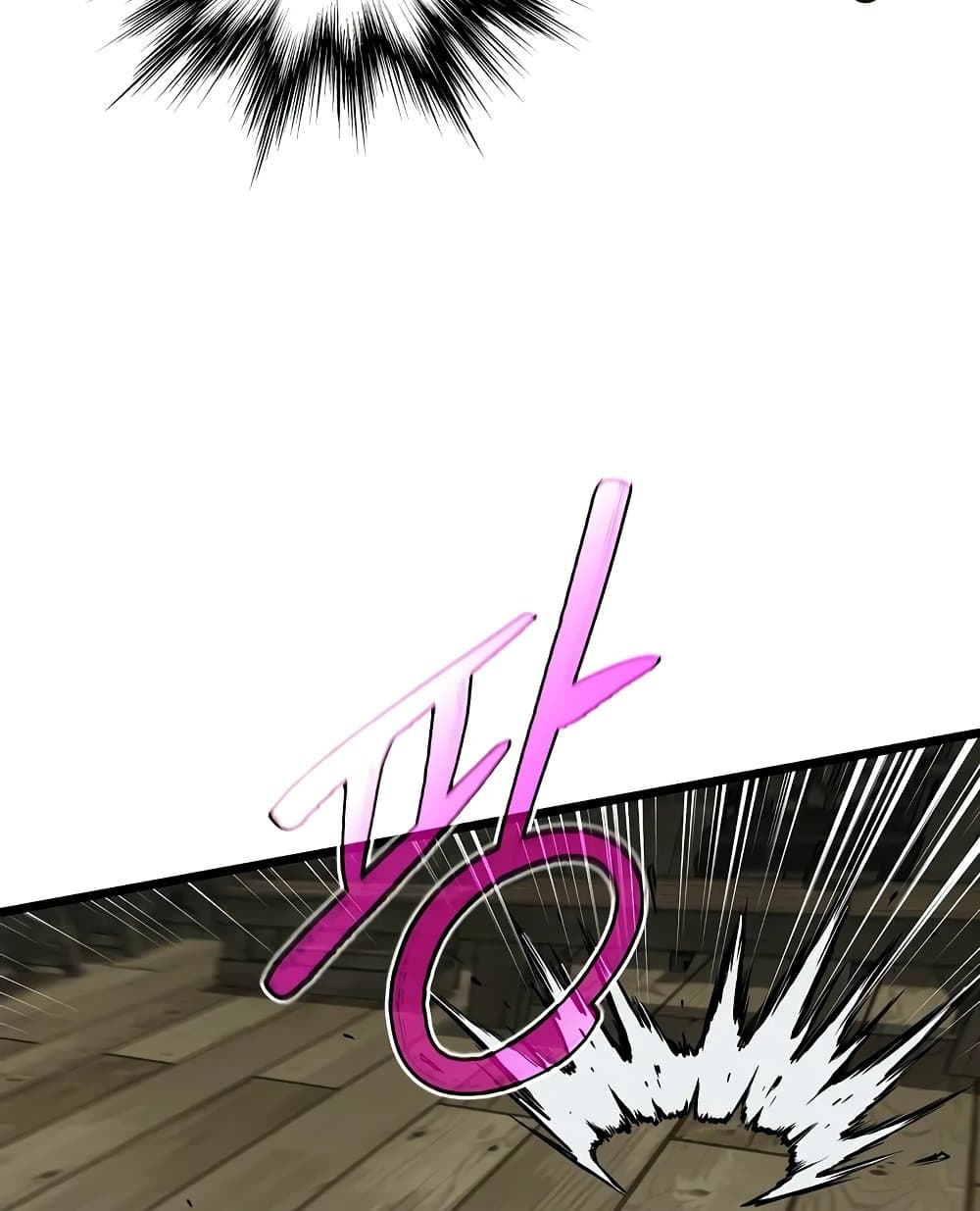 Murim Login page 59