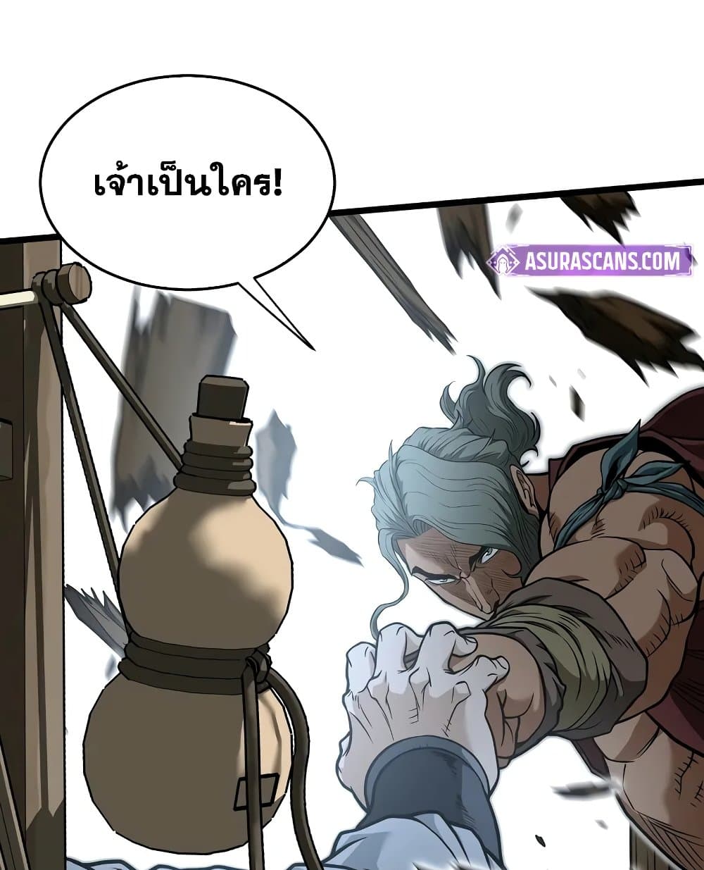 Murim Login page 65