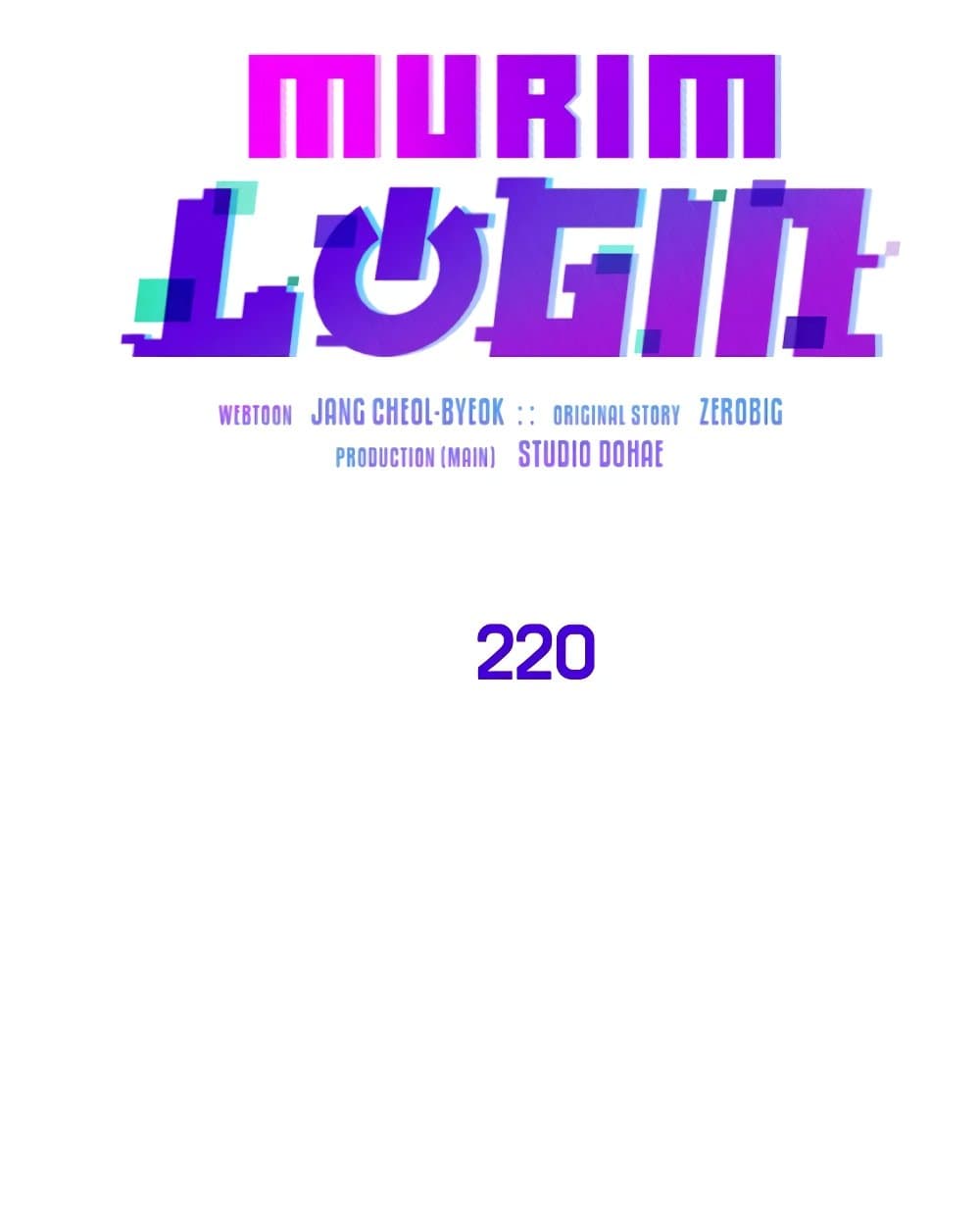 Murim Login page 75