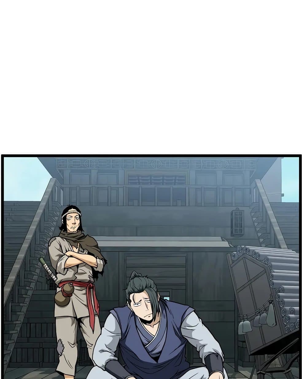 Murim Login page 83