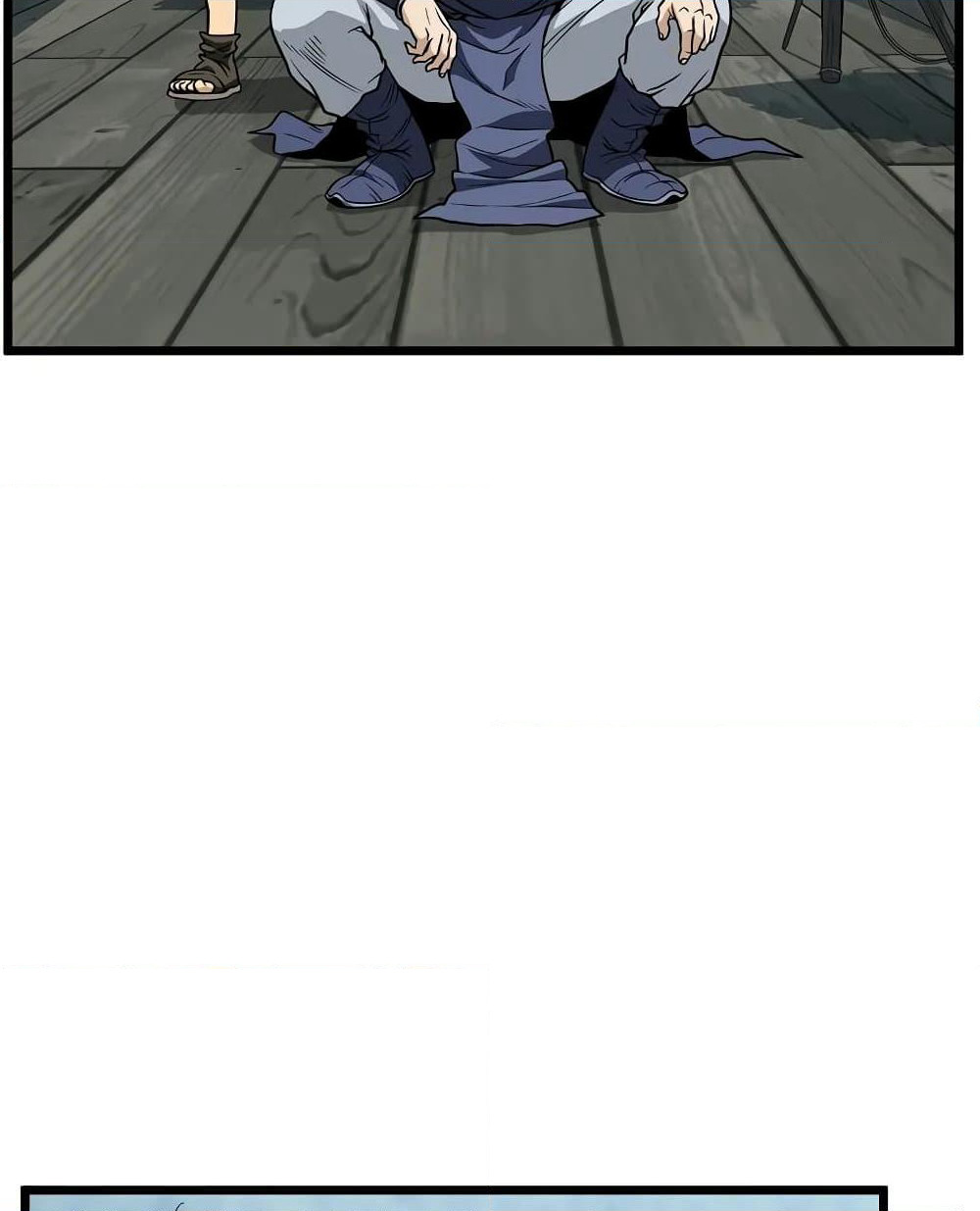Murim Login page 84