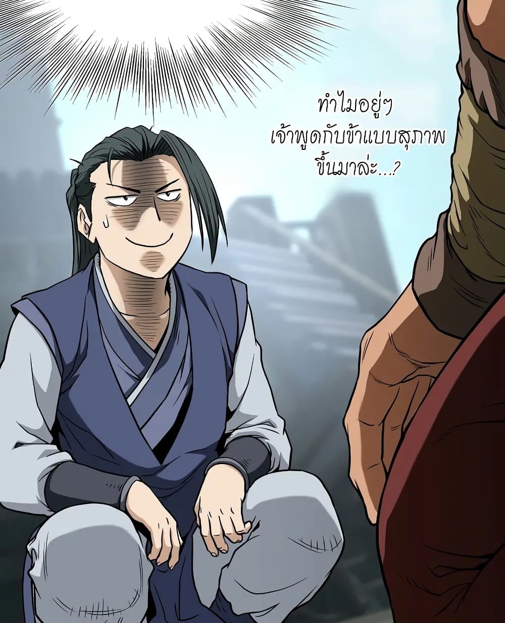 Murim Login page 100