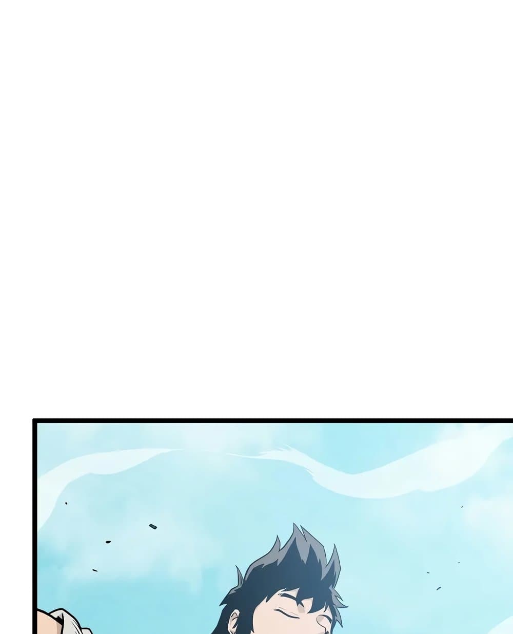 Murim Login page 123