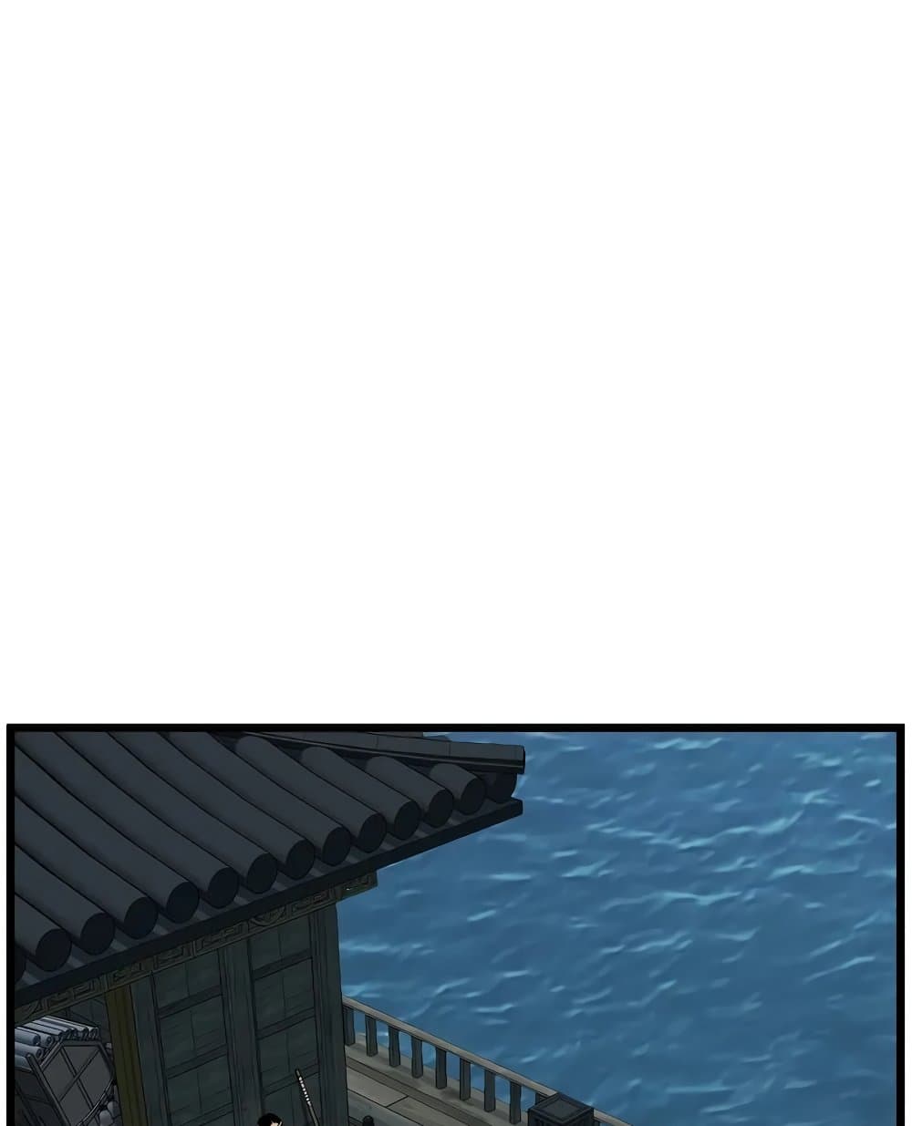 Murim Login page 134