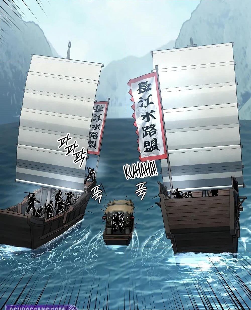 Murim Login page 161