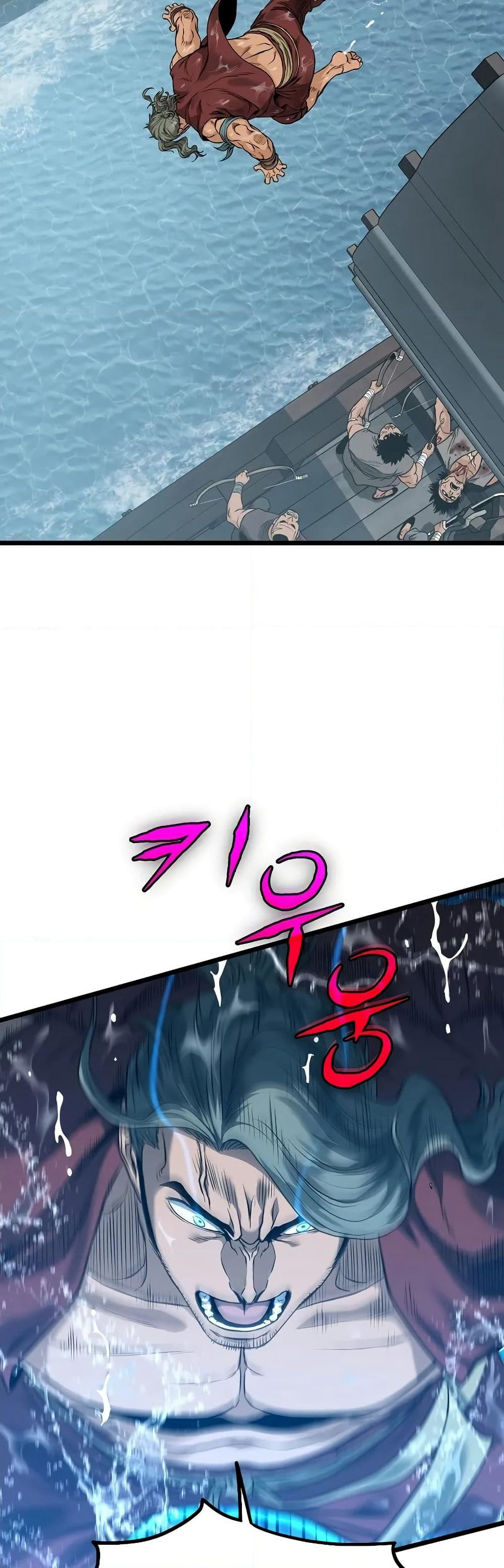 Murim Login page 18