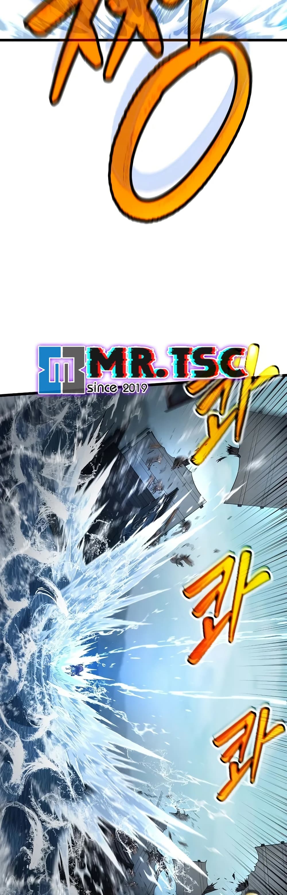 Murim Login page 20