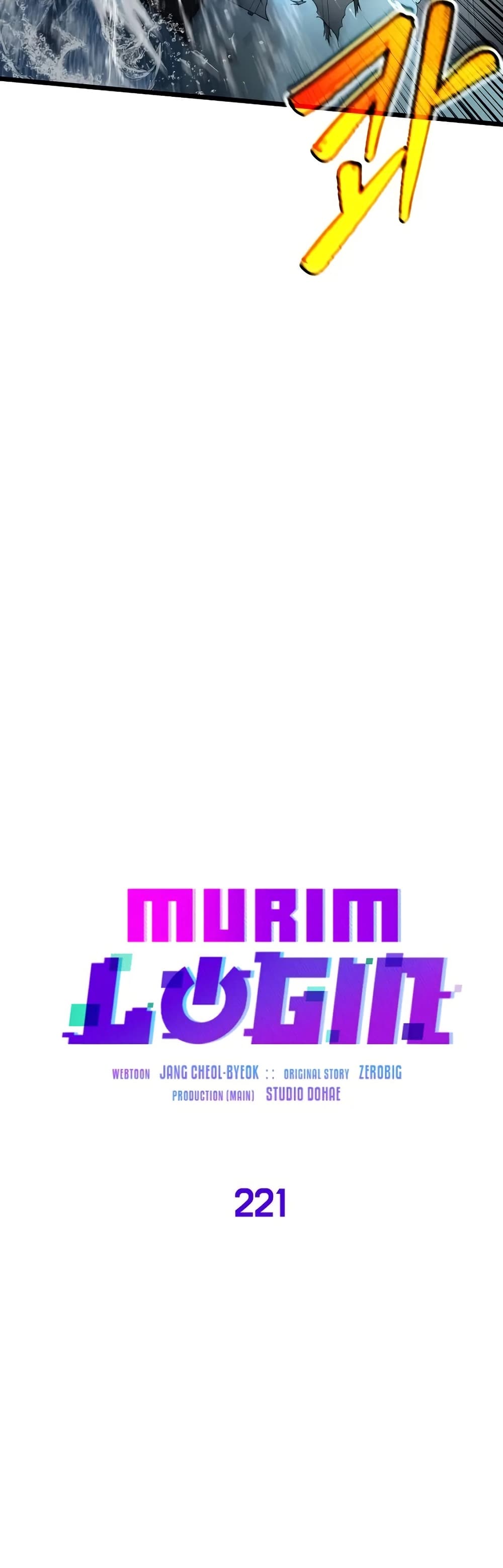 Murim Login page 21