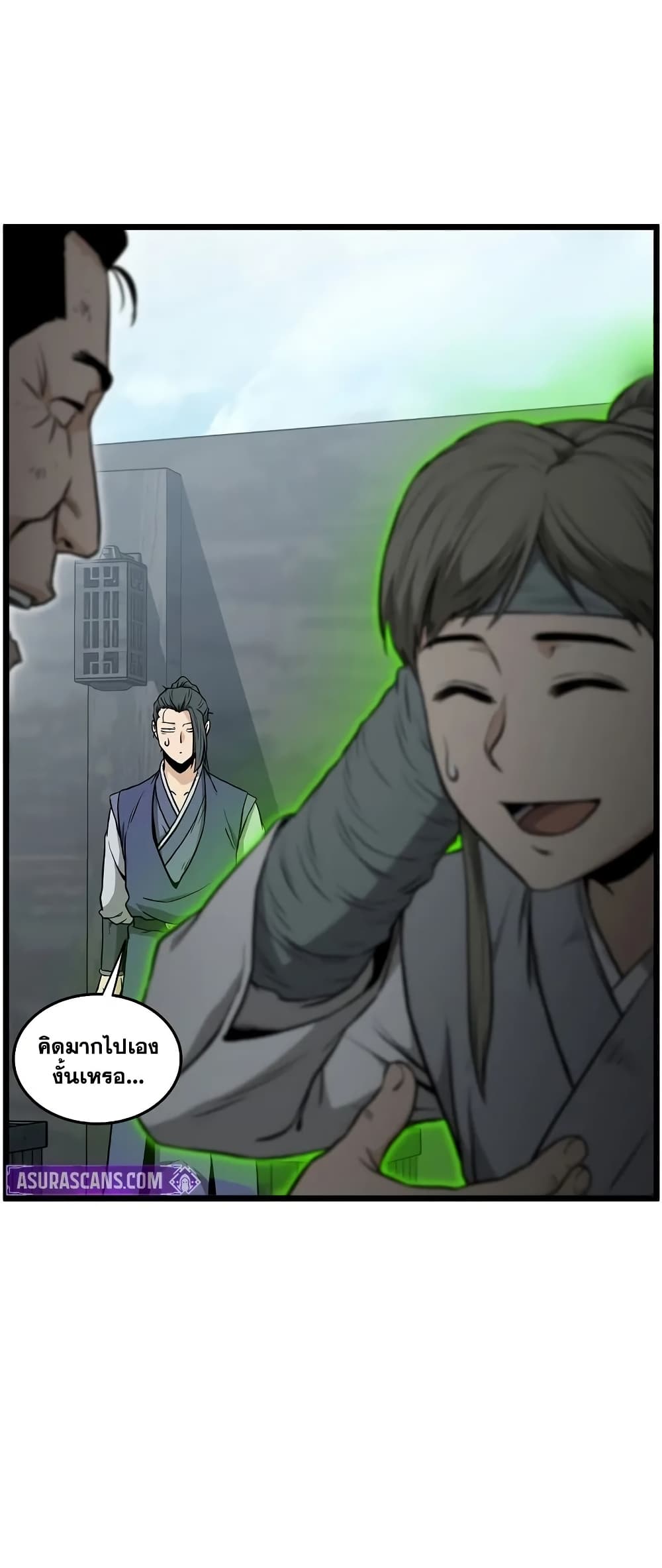 Murim Login page 8