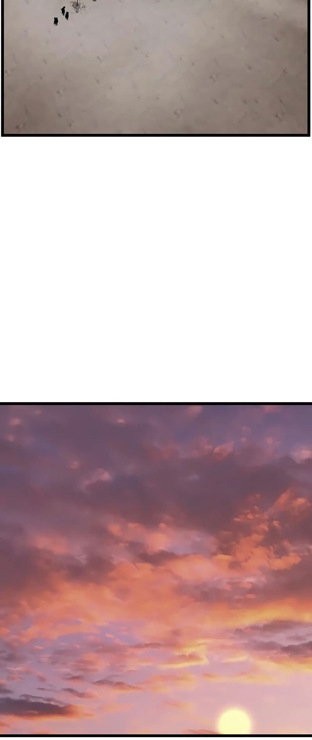 Murim Login page 75