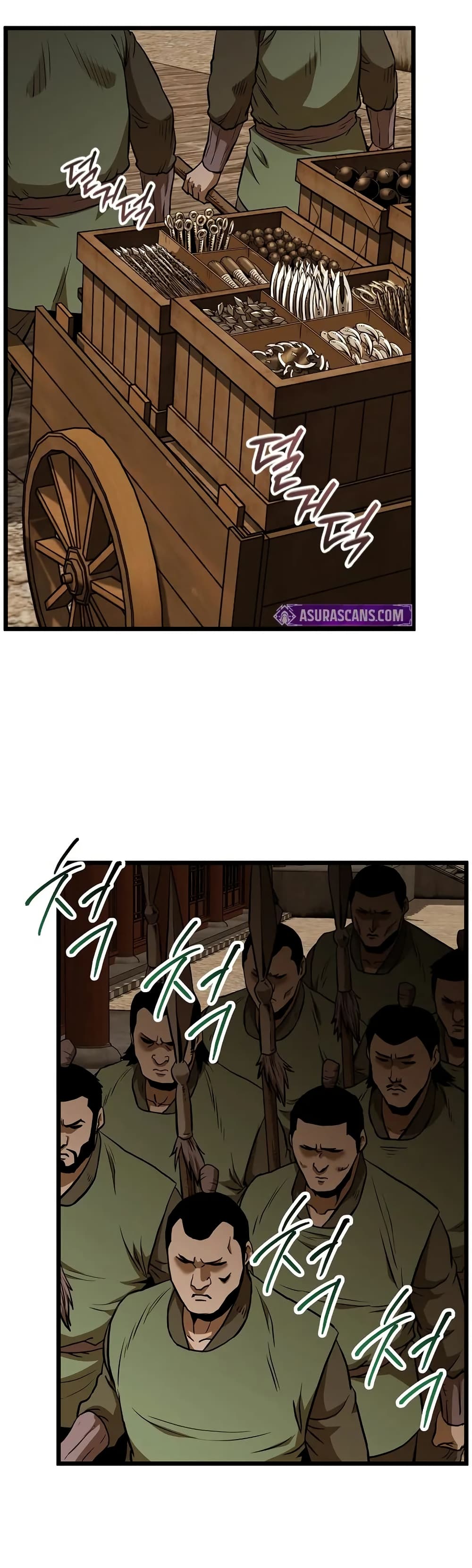 Murim Login page 6