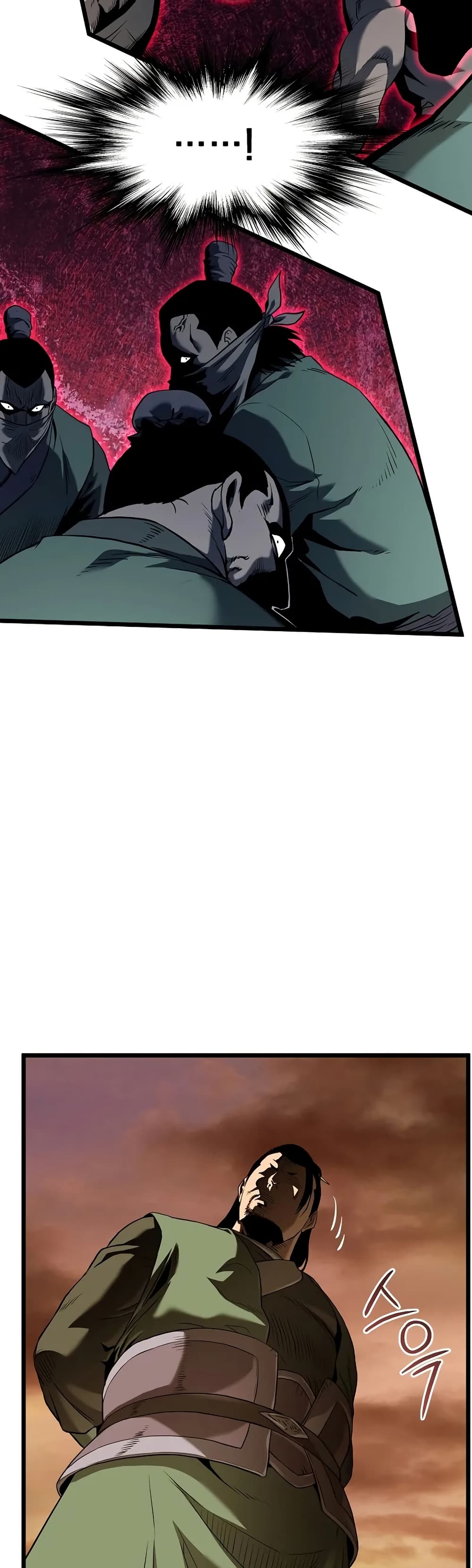 Murim Login page 11
