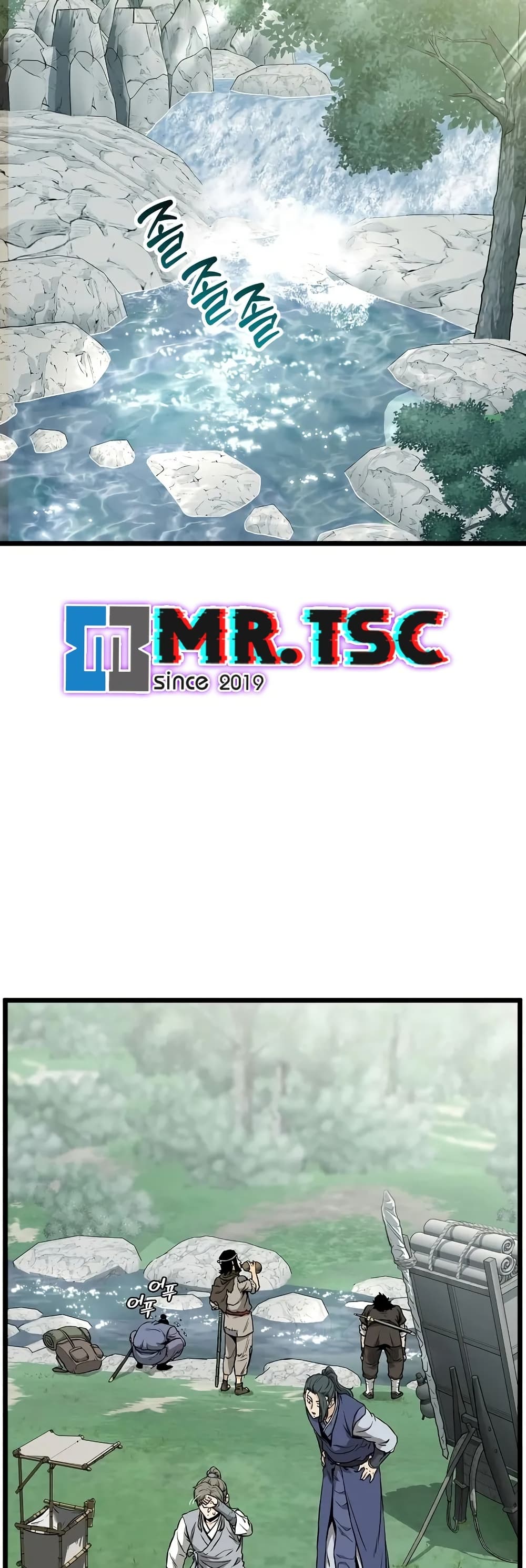 Murim Login page 36