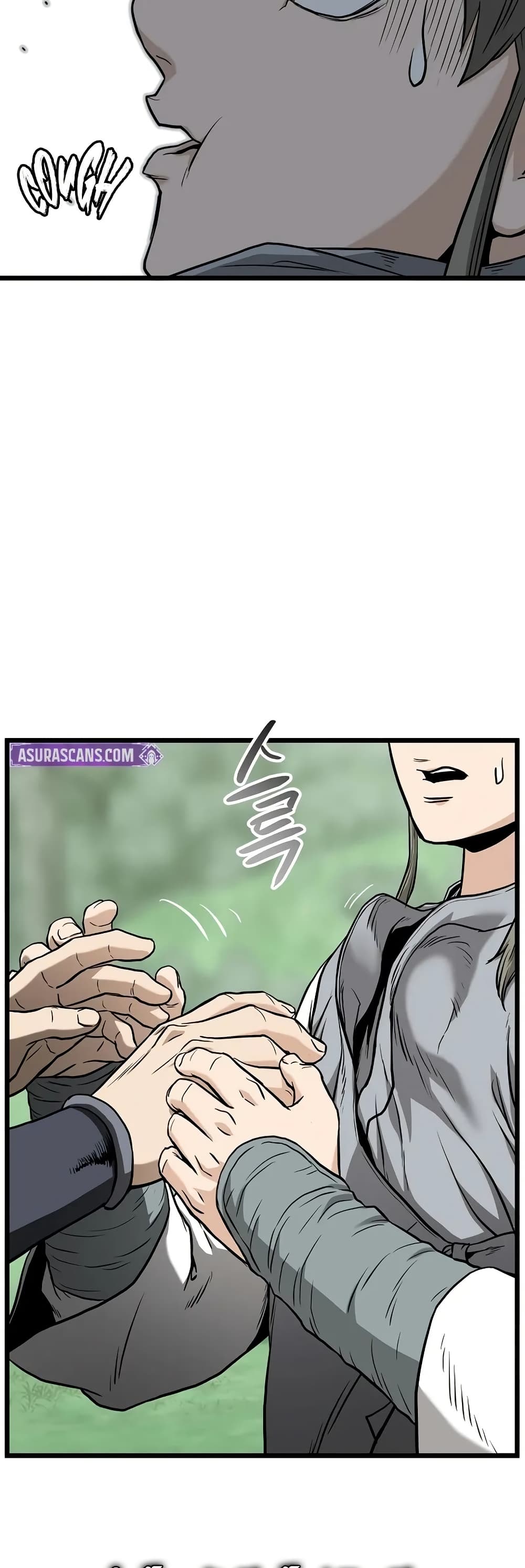 Murim Login page 48