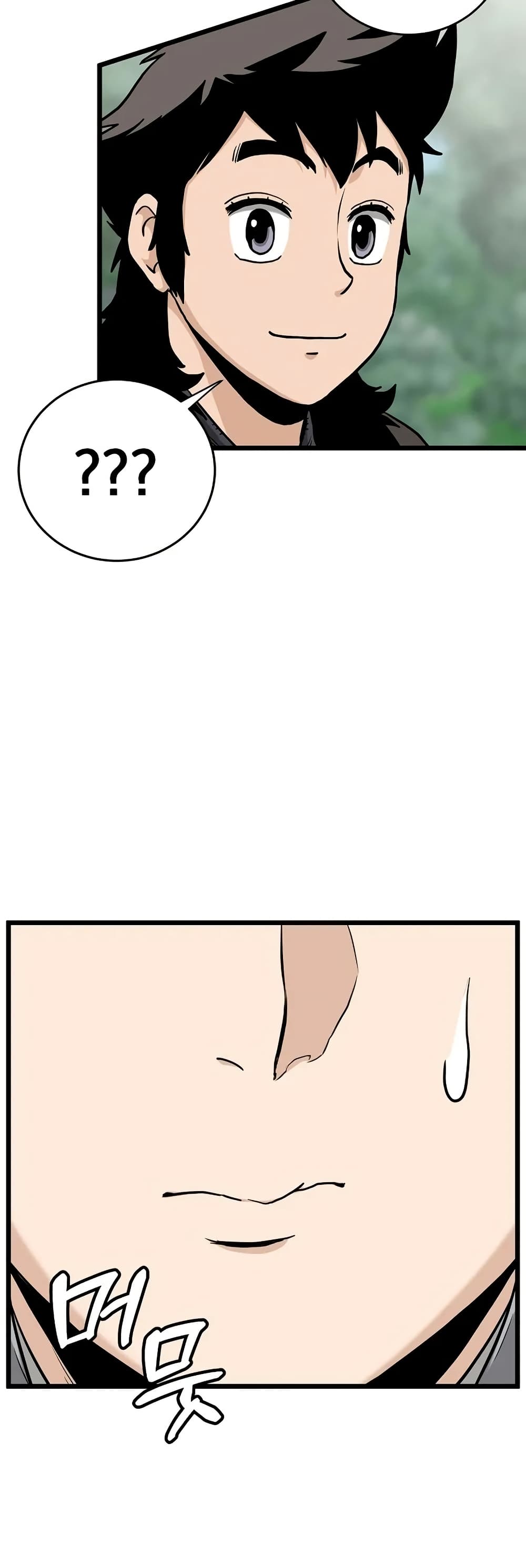 Murim Login page 55