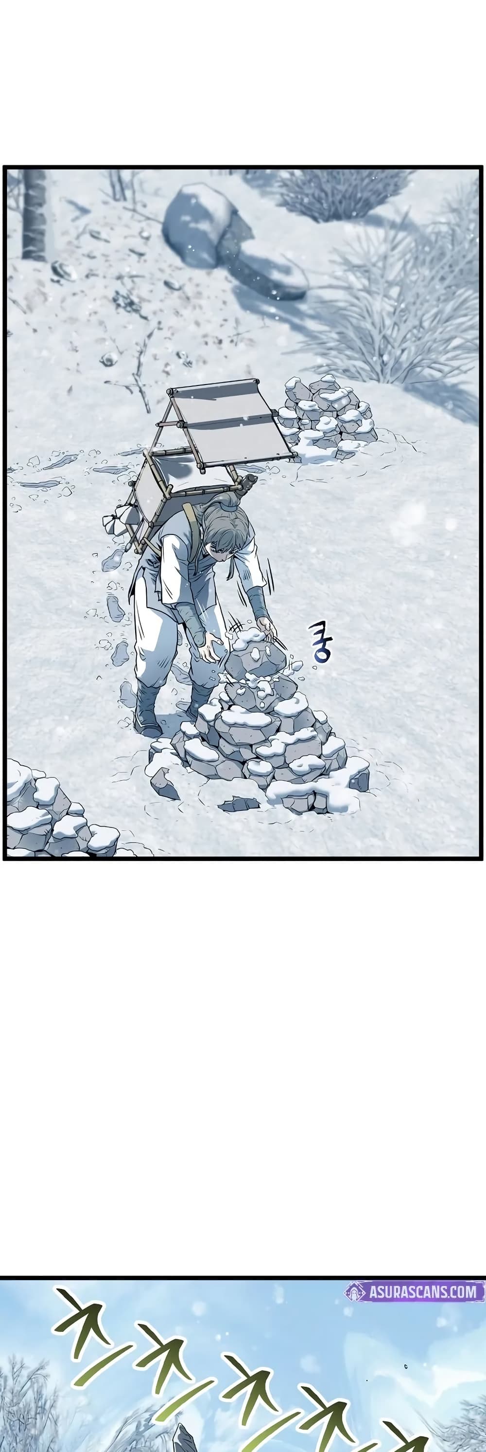 Murim Login page 71