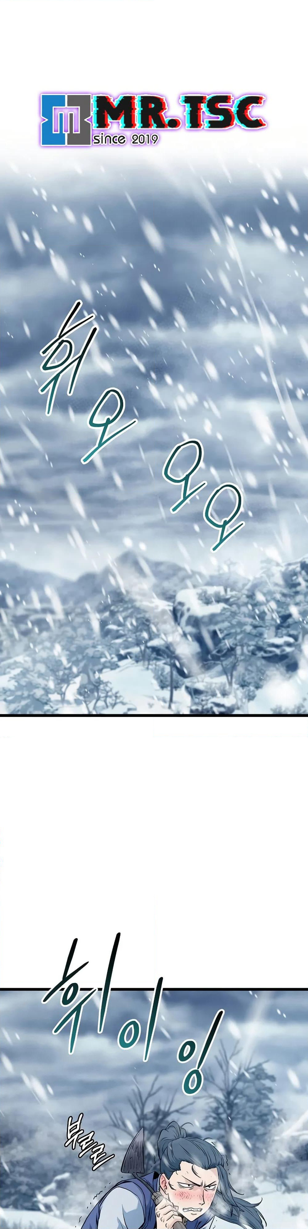 Murim Login page 7