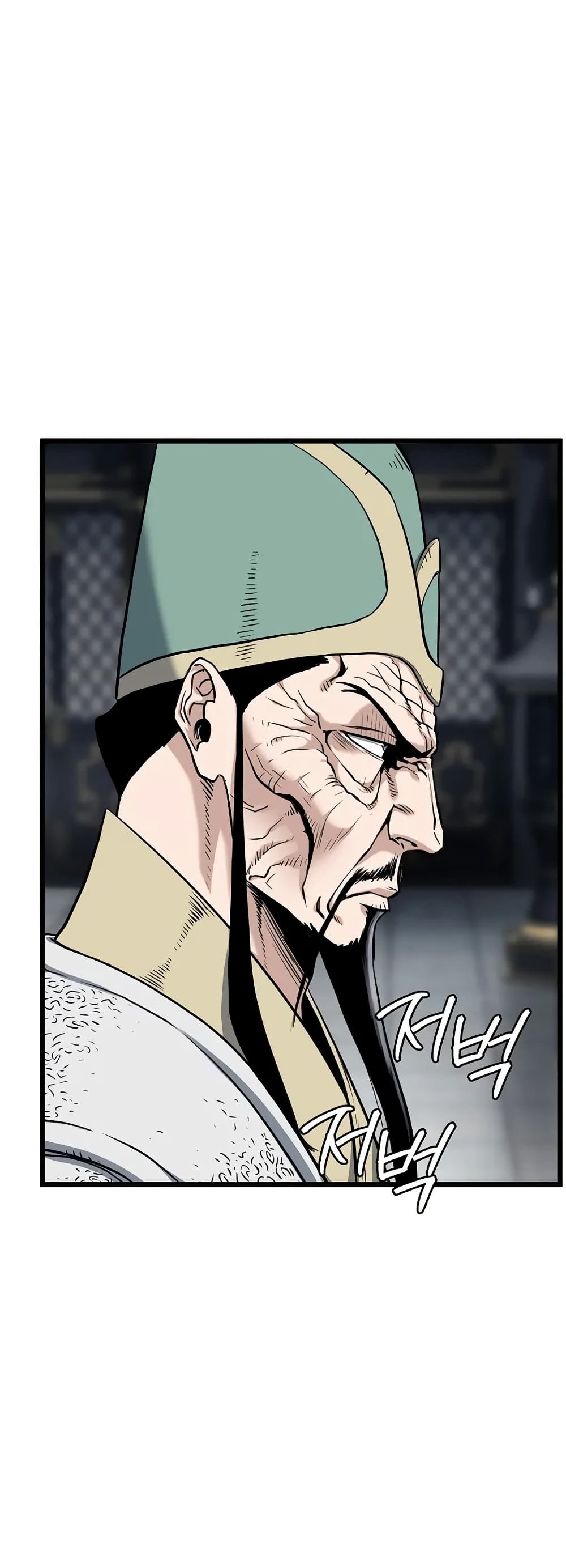 Murim Login page 8