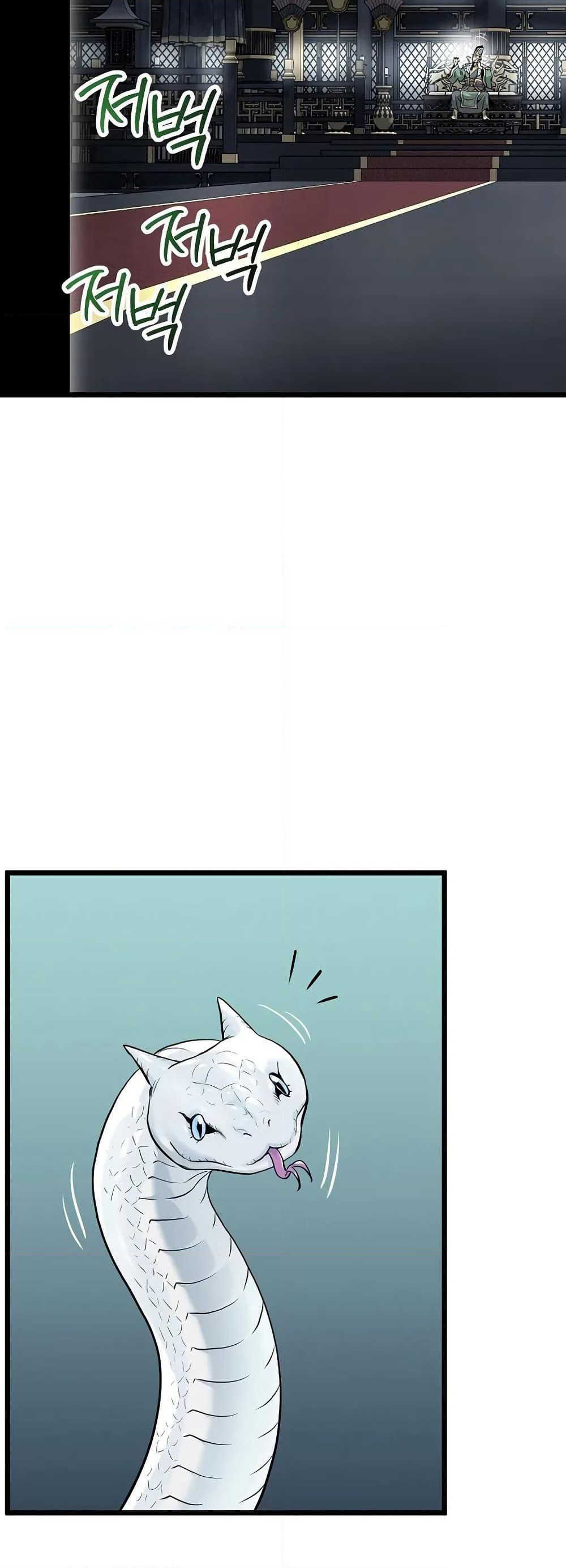 Murim Login page 22
