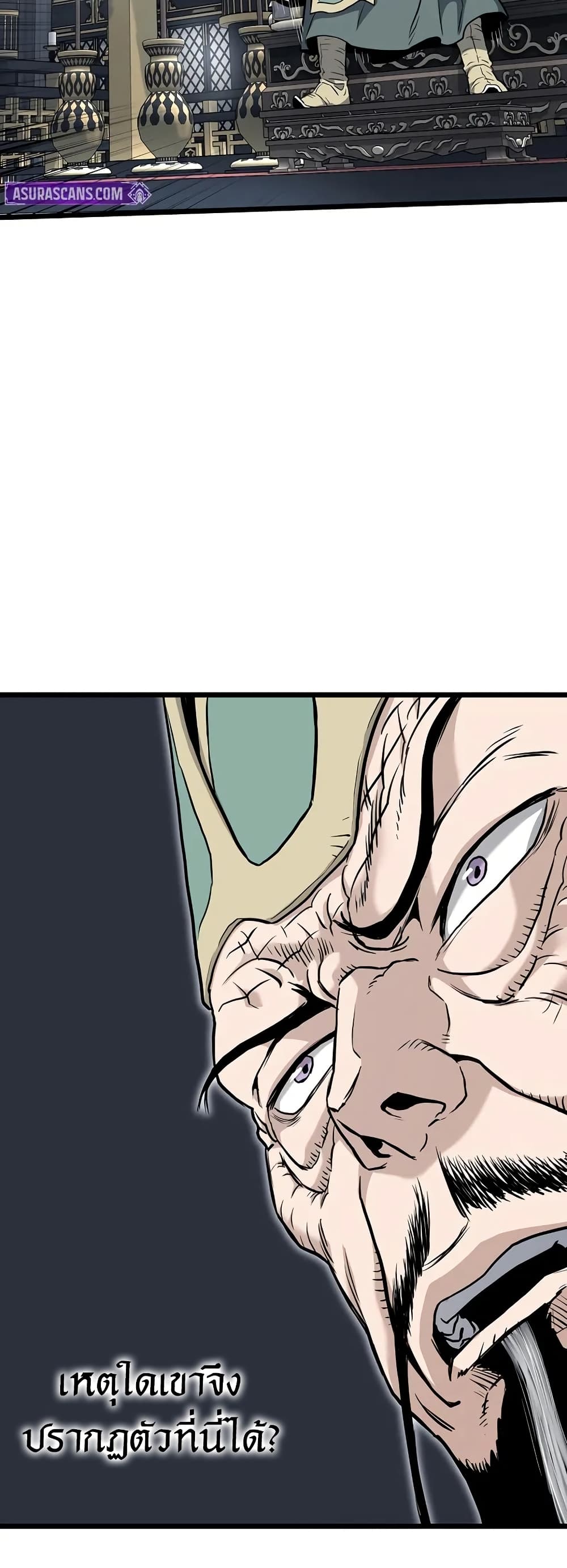 Murim Login page 27