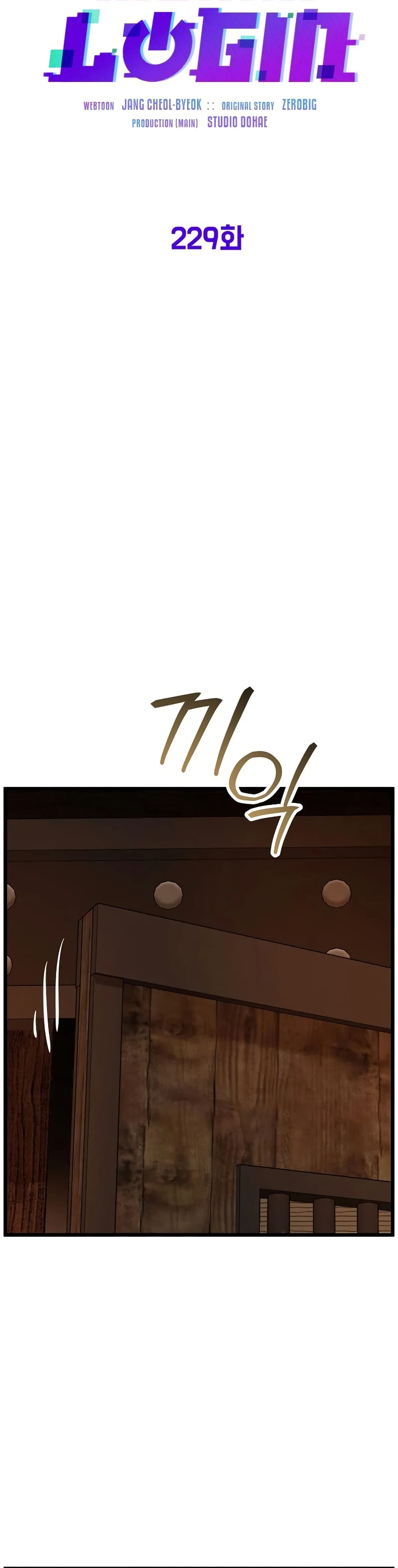 Murim Login page 28