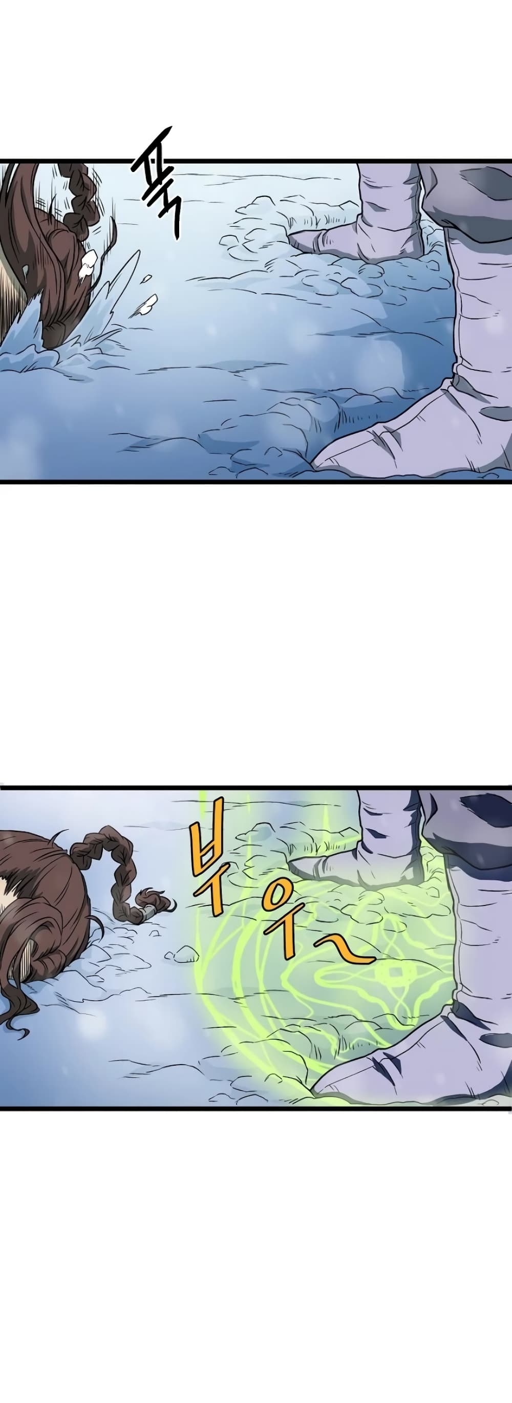 Murim Login page 10