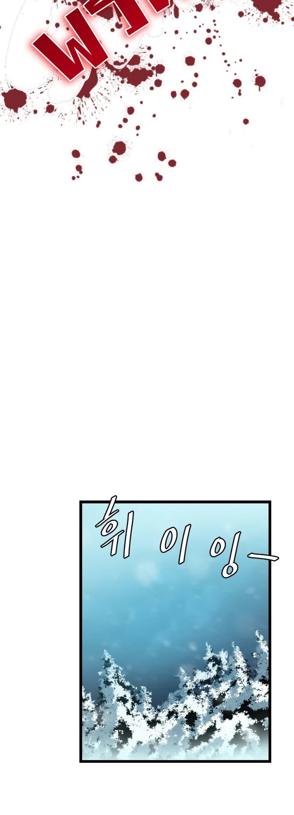 Murim Login page 36