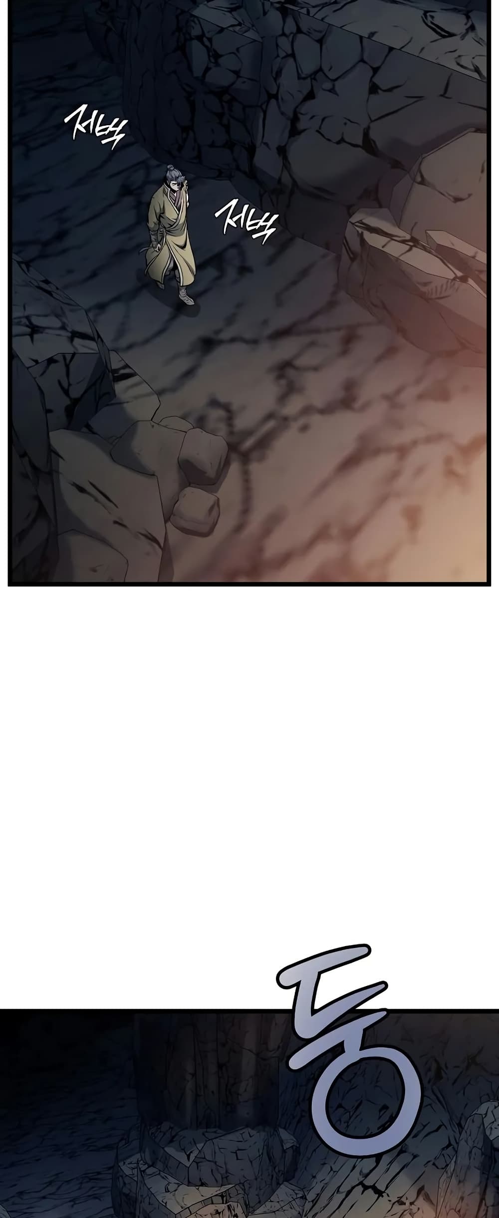 Murim Login page 13