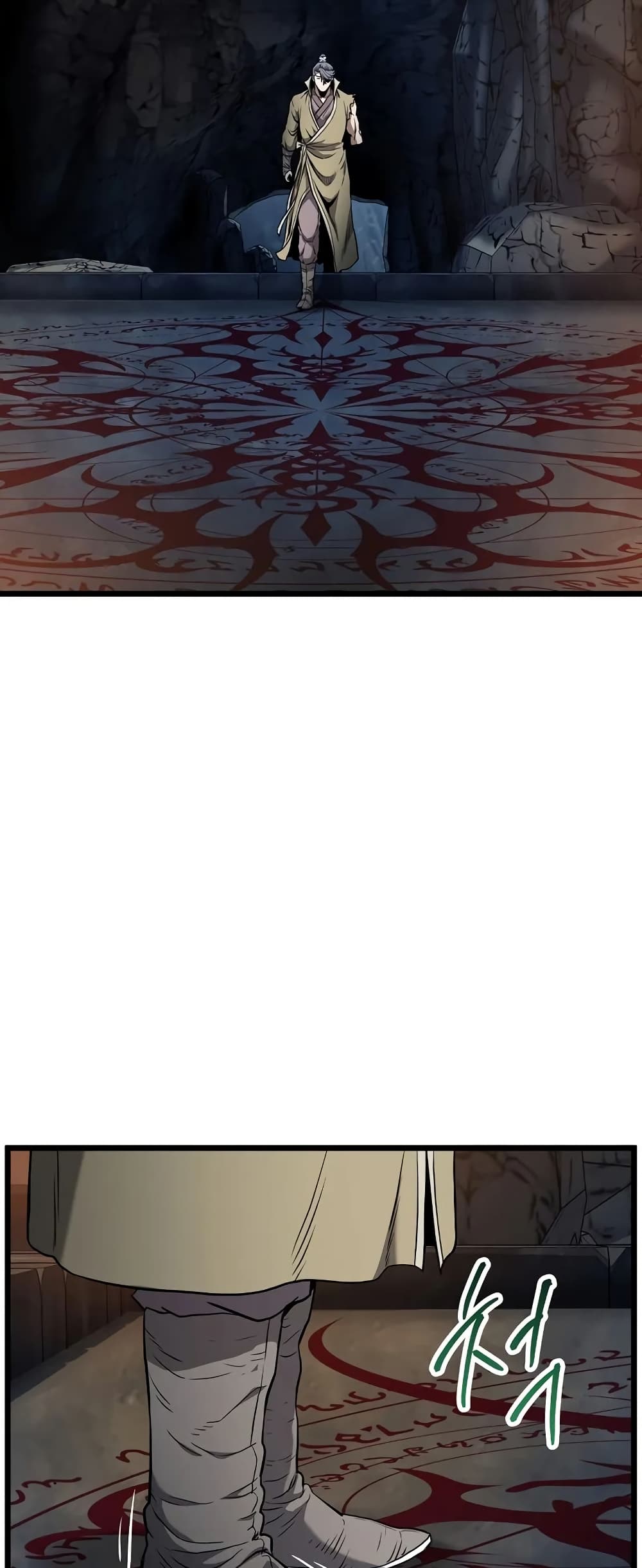 Murim Login page 15