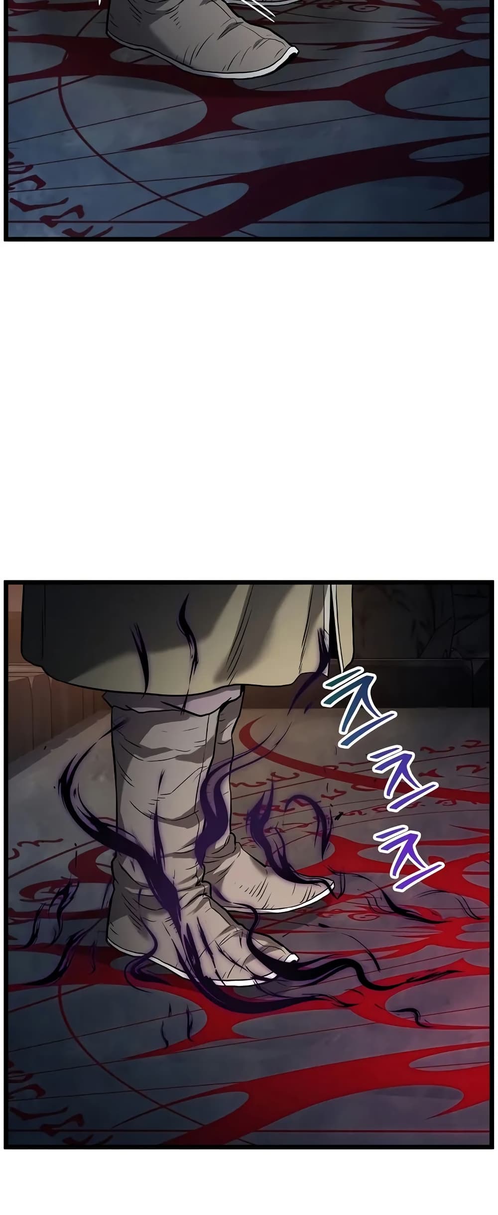 Murim Login page 16