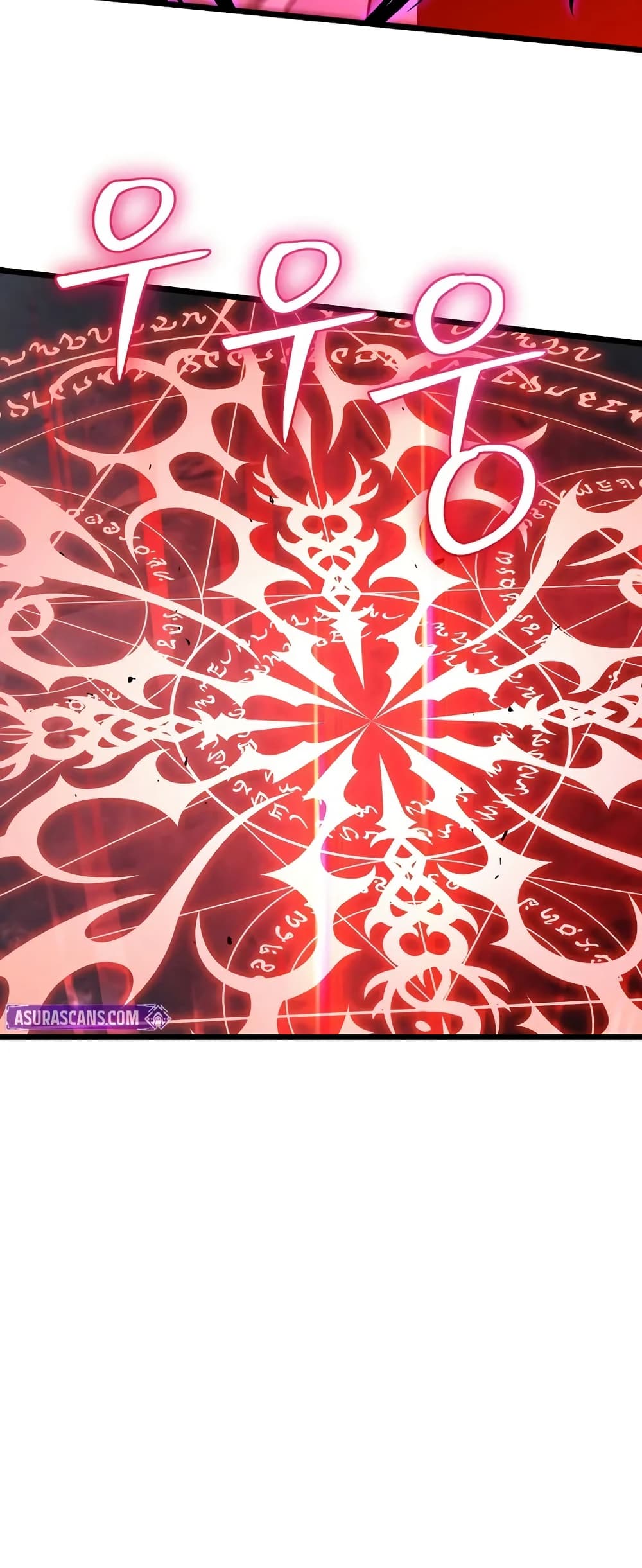 Murim Login page 18