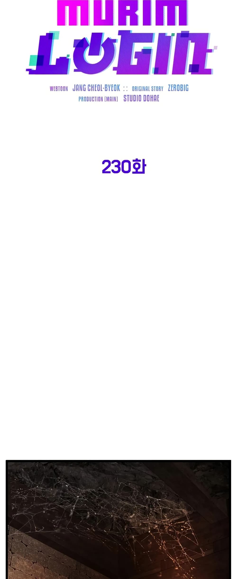 Murim Login page 30