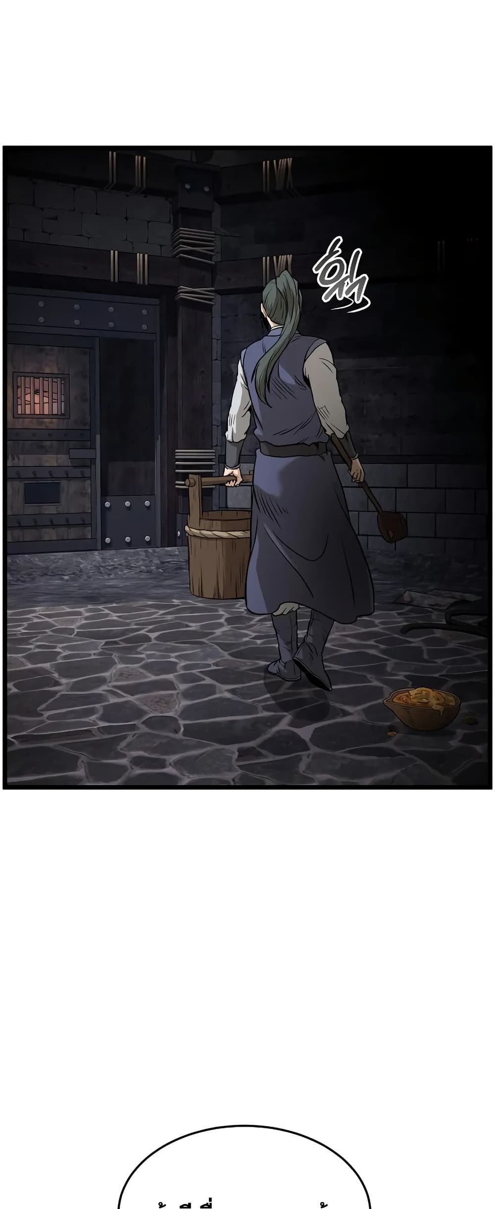 Murim Login page 70