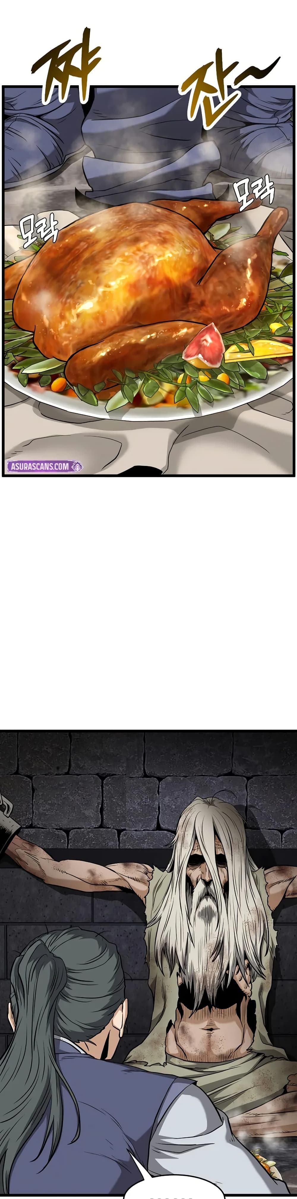 Murim Login page 22