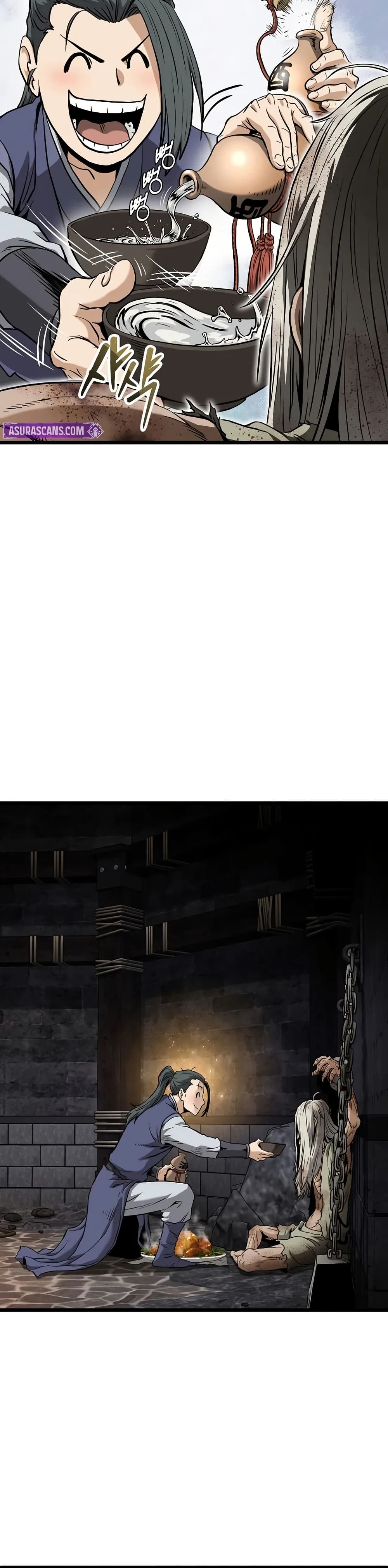 Murim Login page 24