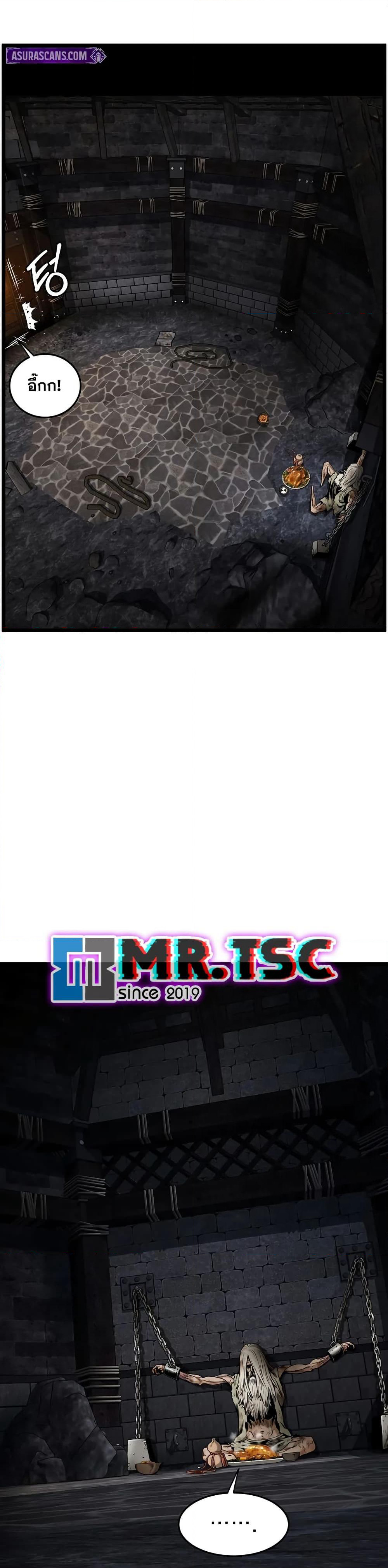 Murim Login page 30
